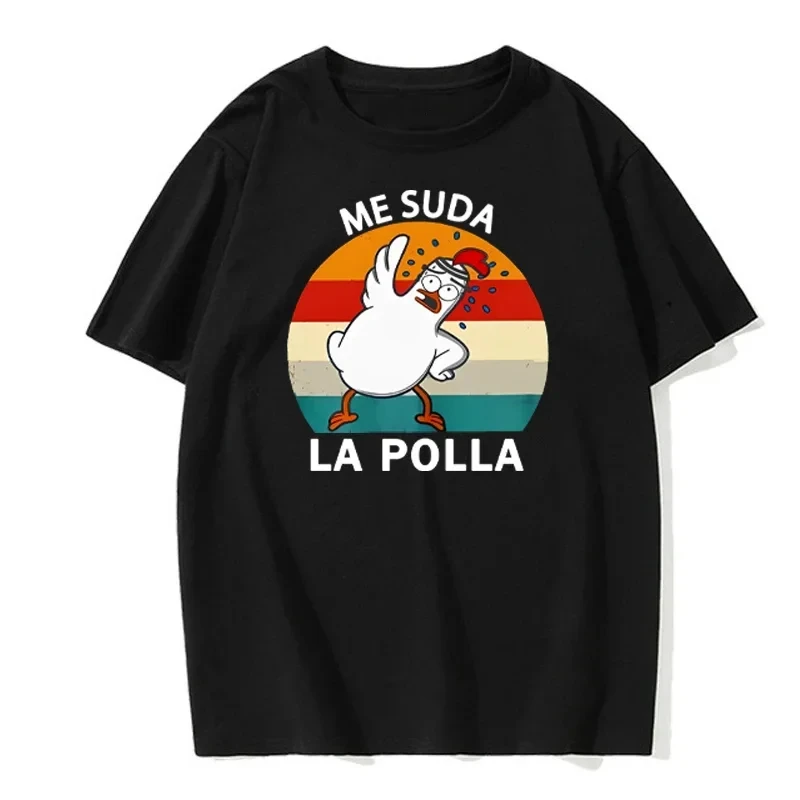 ME SUDA LA POLLA Body Building - Summer Duck Clothing reseña y precio